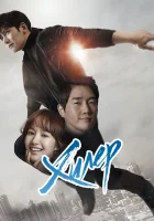  Хилер (2014) смотреть онлайн в HD