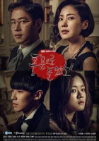  Ходят слухи (2015) смотреть онлайн в HD