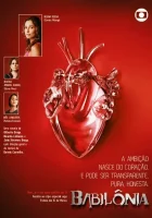  Вавилон (2015) смотреть онлайн в HD