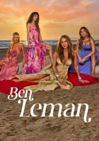  Я Леман (2025) смотреть онлайн в HD