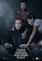  Мафия не может править миром (2015) смотреть онлайн в HD