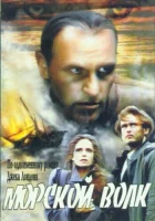  Морской волк (1990) смотреть онлайн в HD