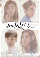  У меня есть любовница (2015) смотреть онлайн в HD