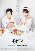  Выпивая в одиночку (2016) смотреть онлайн в HD