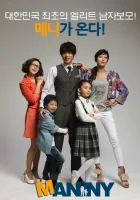  Нянь смотреть онлайн сериал 2011 в HD
