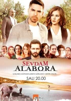  Любовь моя, Алабора смотреть онлайн сериал 2015 в HD