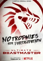  Непревзойденный смотреть онлайн тв шоу 2017 в HD