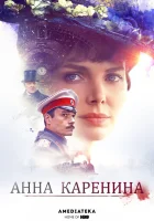  Анна Каренина смотреть онлайн сериал 2017 в HD
