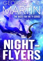  Летящие сквозь ночь смотреть онлайн сериал 2018 в HD