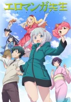  Эроманга-сэнсэй смотреть онлайн аниме сериал 2017 в HD