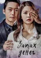  Запах денег - Don-kkot / Money Flower / Donkkot (2017) смотреть онлайн в HD