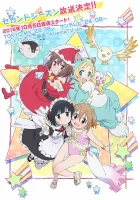  Мне надоело быть девочкой-волшебницей смотреть онлайн аниме сериал 2016 в HD