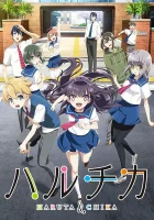  ХаруТика: Юность Харуты и Тики Расцвет Харуты и Тики смотреть онлайн аниме сериал 2016 в HD