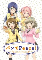  Хлебоманки Мир через хлеб смотреть онлайн аниме сериал 2016 в HD