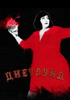  Диетлэнд смотреть онлайн сериал 2018 в HD