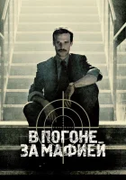  Охотник - (2018) смотреть онлайн в HD