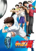  Капитан Цубаса Captain Tsubasa смотреть онлайн аниме сериал 2018 в HD