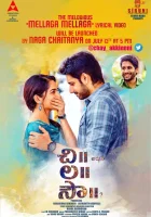  Будущая невеста смотреть онлайн фильм 2018 в HD