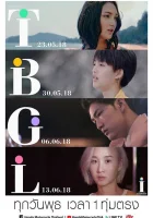  Моя история Истории &quot;Я&quot; смотреть онлайн сериал 2018 в HD