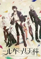  Весы Нил Адмирари: Загадочная история Тэйто смотреть онлайн аниме сериал 2018 в HD