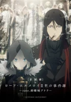  Досье лорда Эль-Меллоя II смотреть онлайн аниме сериал 2019 в HD