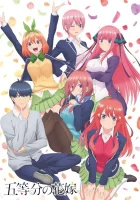  Пять невест Go-Toubun no Hanayome / The Quintessential Quintuplets смотреть онлайн аниме сериал 2019 в HD