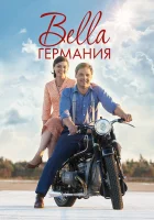  Прекрасная Германия Bella Германия смотреть онлайн сериал 2019 в HD