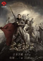  Бог потерянных грёз Высшее божество / God of Lost Fantasy / Swire God / Ancient Godly Monarch смотреть онлайн сериал 2020 в HD