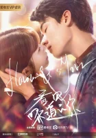  Твой аромат смотреть онлайн сериал 2019 в HD