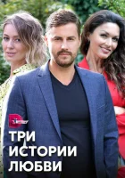  Вера смотреть онлайн сериал 2020 в HD