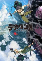  Дека-данс смотреть онлайн аниме сериал 2020 в HD