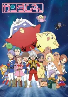  Мобильный доспех Гандам-сан Gundam-san смотреть онлайн аниме сериал 2014 в HD