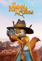  Тайны Медовой долины (2020) смотреть онлайн в HD