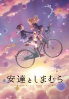  Адачи и Шимамура смотреть онлайн аниме сериал 2020 в HD