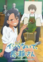  Не издевайся надо мной, Нагаторо Не издевайся, Нагаторо смотреть онлайн аниме сериал 2021 в HD