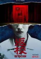  Снова в школу - Fan xiao (2020) смотреть онлайн в HD