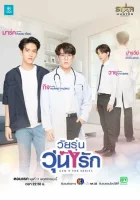  Ген Y (2020) смотреть онлайн в HD