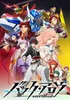  Путь назад Бэк Арроу смотреть онлайн аниме сериал 2021 в HD