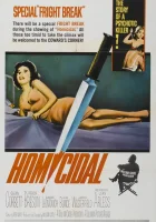  Склонность к убийству смотреть онлайн фильм 1961 в HD