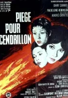  Ловушка для золушки смотреть онлайн фильм 1965 в HD