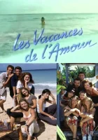  Каникулы любви смотреть онлайн сериал 1996 в HD