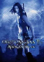  Обитель зла 2: Апокалипсис смотреть онлайн фильм 2004 в HD