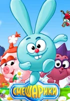  Смешарики смотреть онлайн мультсериал 2003 в HD