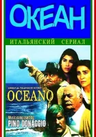  Океан смотреть онлайн сериал 1989 в HD