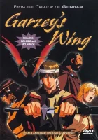  Крыло Гарзея смотреть онлайн аниме сериал 1997 в HD