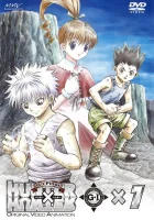  Охотник х Охотник OVA-3 смотреть онлайн аниме сериал 2004 в HD