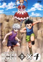  Охотник х Охотник OVA-2 смотреть онлайн аниме сериал 2003 в HD
