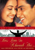  В мире грёз смотреть онлайн фильм 2001 в HD