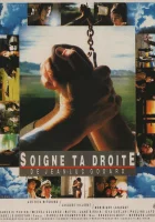  Береги правую смотреть онлайн фильм 1987 в HD