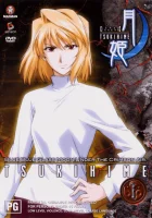 Повесть о лунной принцессе Tsukihime: Lunar Legend смотреть онлайн аниме сериал 2003 в HD